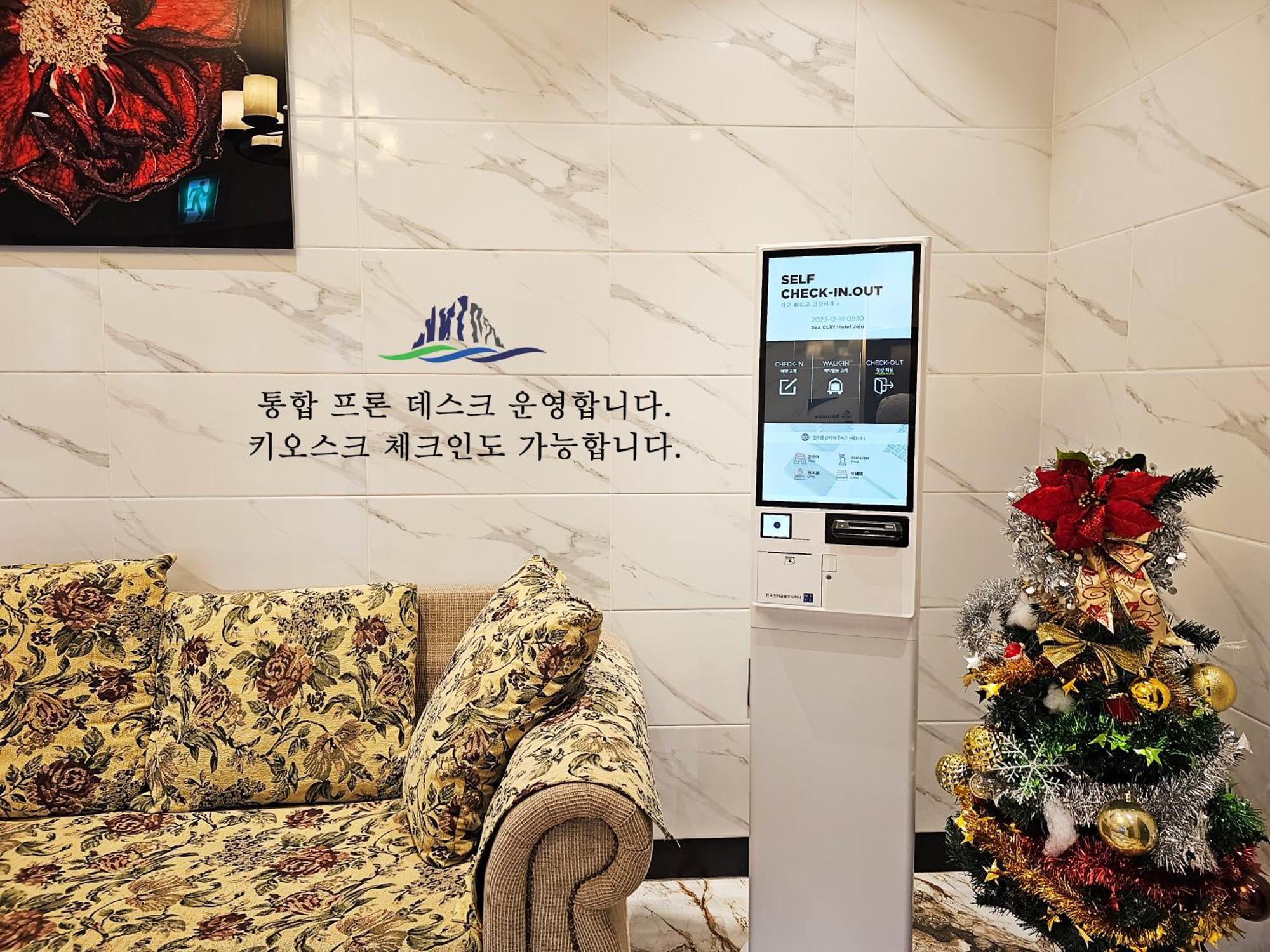 Sea Cliff Hotel Jeju Eksteriør billede